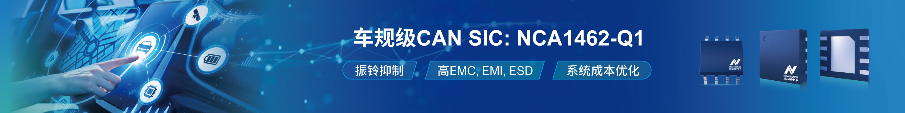 I²C缓冲器