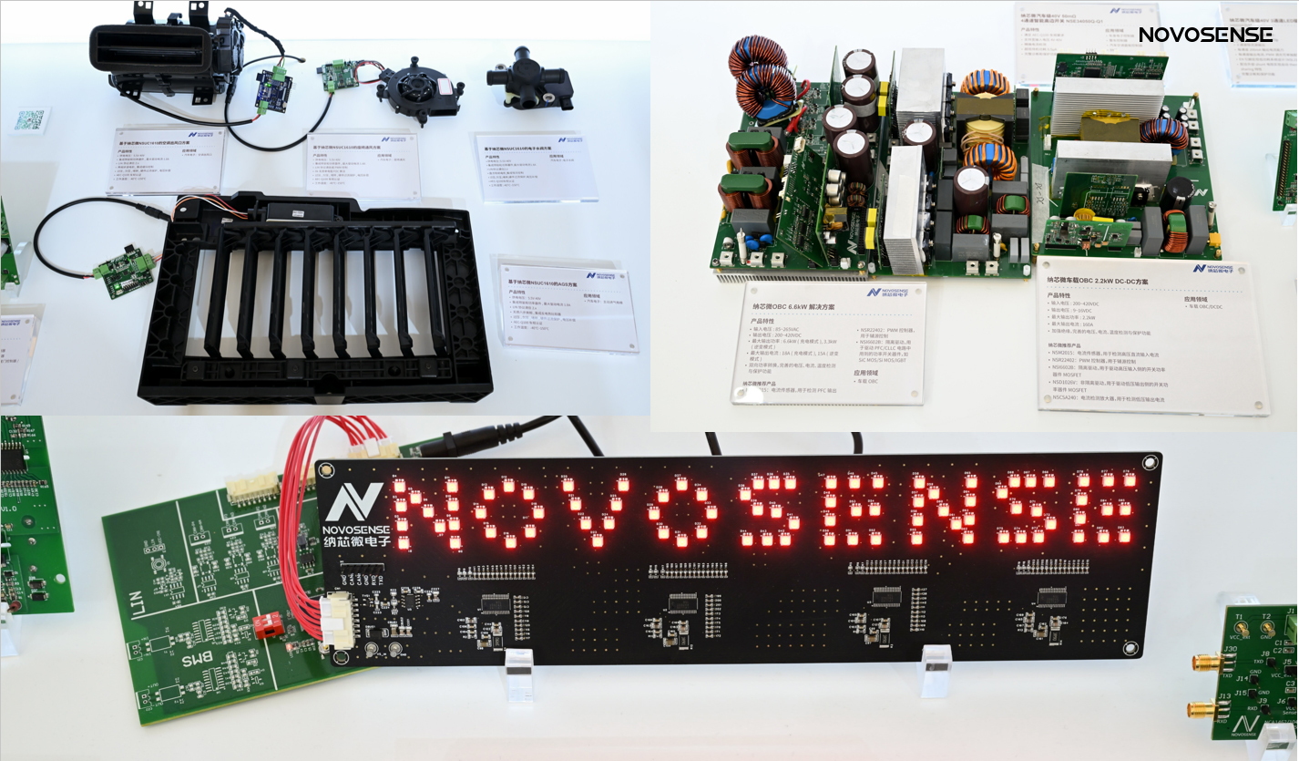 NOVOSENSEは、エレクトロニカチャイナに出展し、複数の製品が中国で初登場